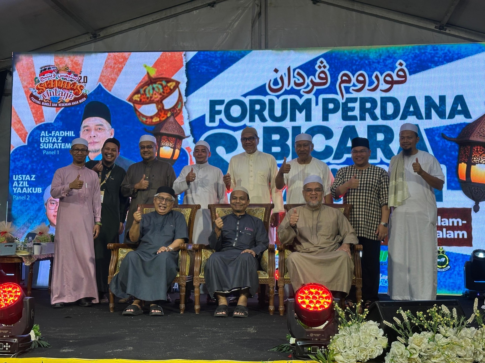 MAJLIS MUNAJAT KESEJAHTERAAN NEGARA DAN FORUM PERDANA BICARA & DAKWAH