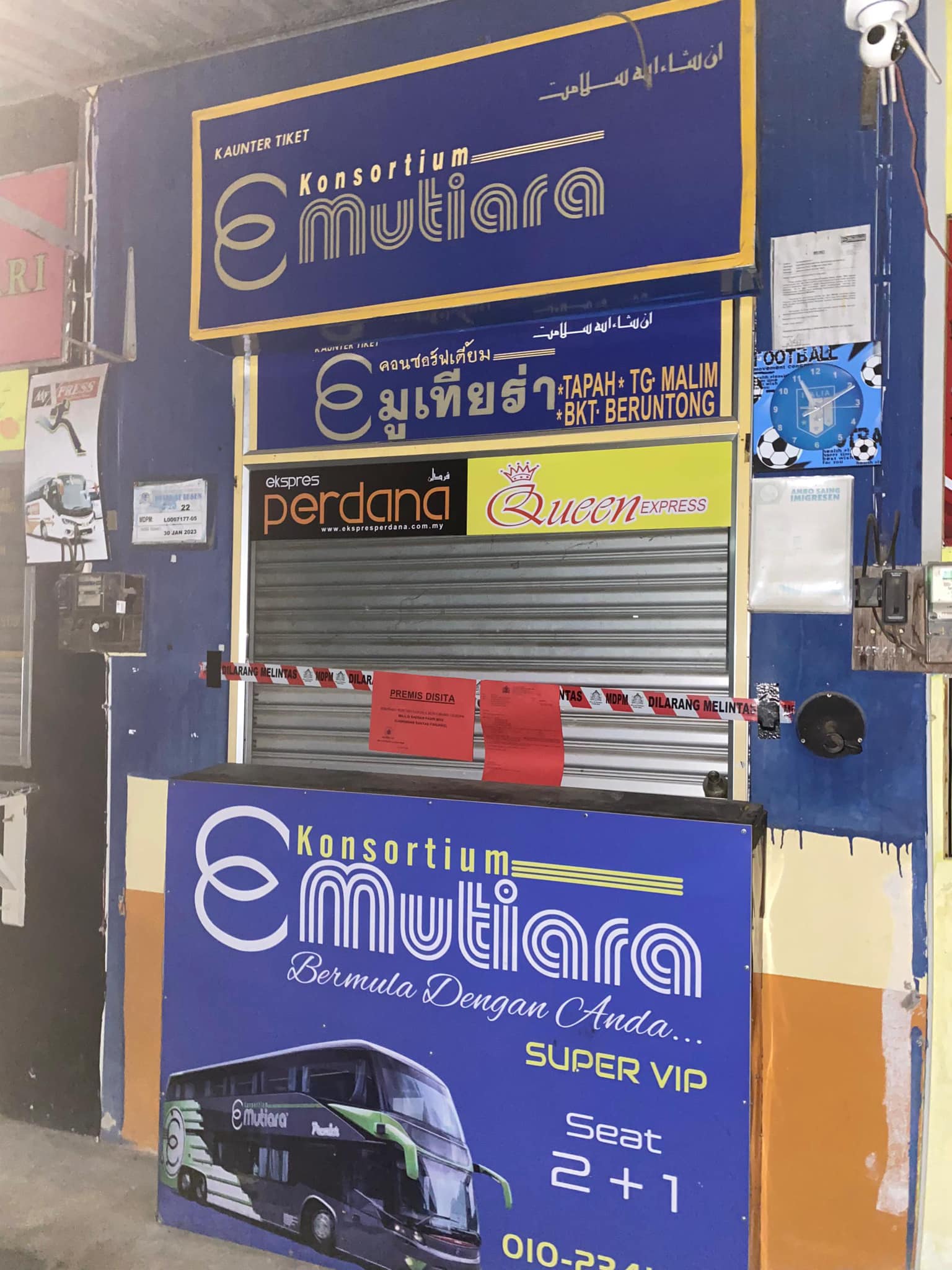 431634338 746392967596454 5068546512329741457 N