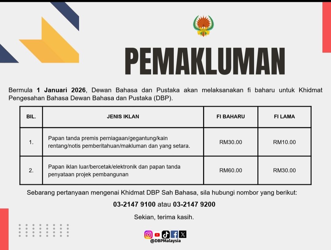 DEWAN BAHASA DAN PUSTAKA AKAN MELAKSANAKAN FI BAHARU