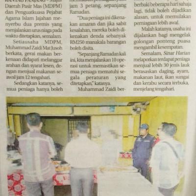 Keratan Sinar Akhbar